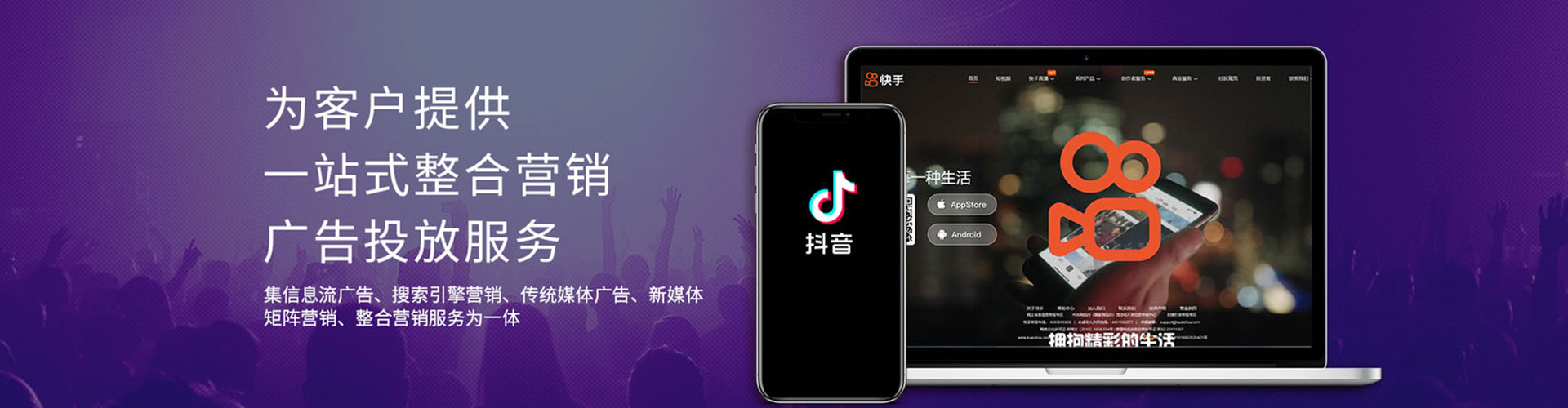盐城百度竞价开户