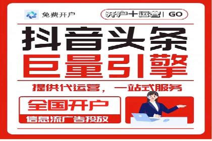 SEM托管公司成功案例：助力企业腾飞